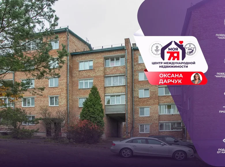 3 room apartment 69 m² Radashkovichy, Belarus