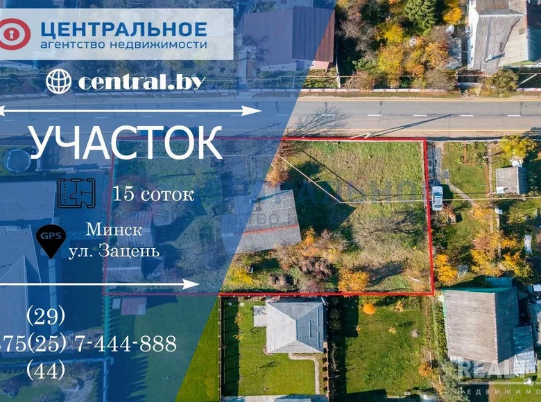 Parcelas 85 m² Minsk, Belarús