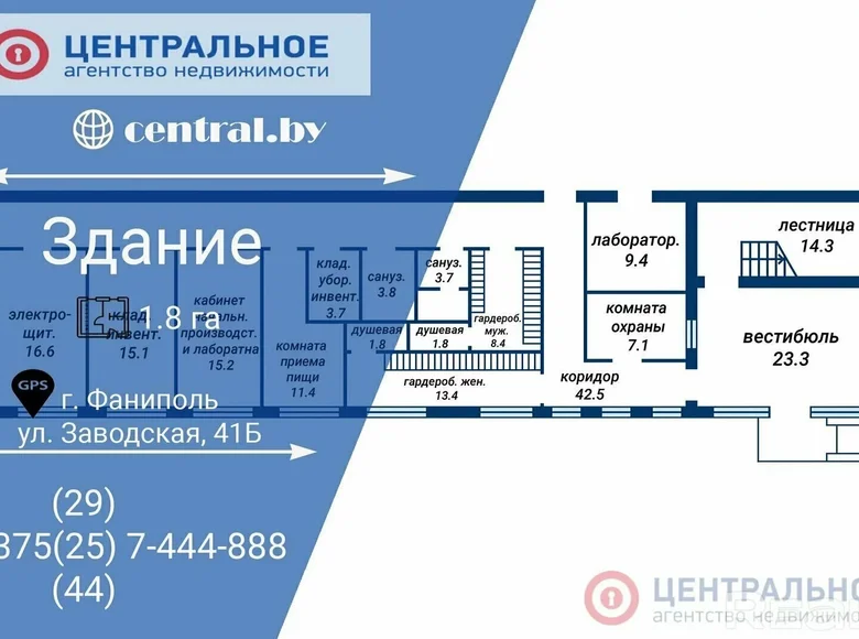 Commercial property 385 m² in Fanipal, Belarus