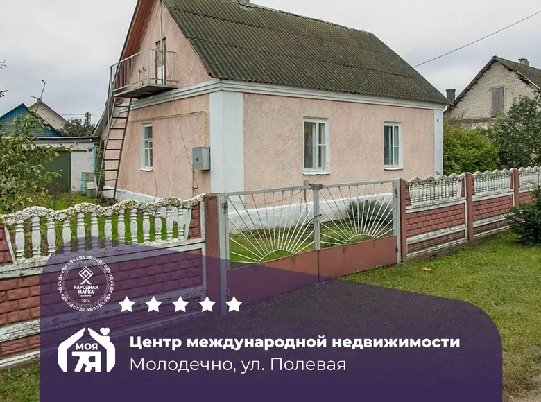 Maison 48 m² Maladetchna, Bélarus