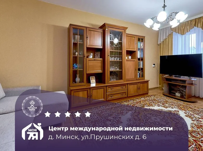 2 room apartment 51 m² Minsk, Belarus