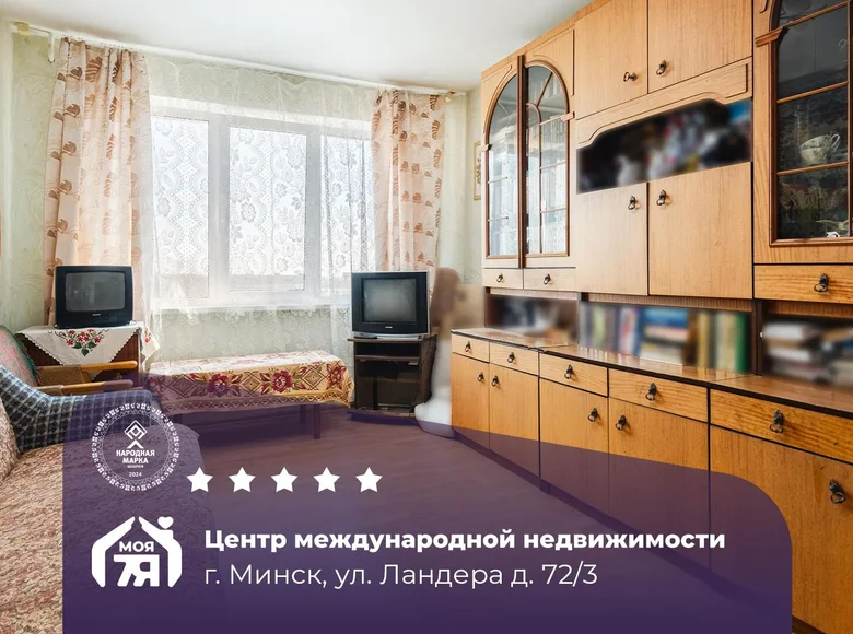 Appartement 2 chambres 57 m² Minsk, Bélarus