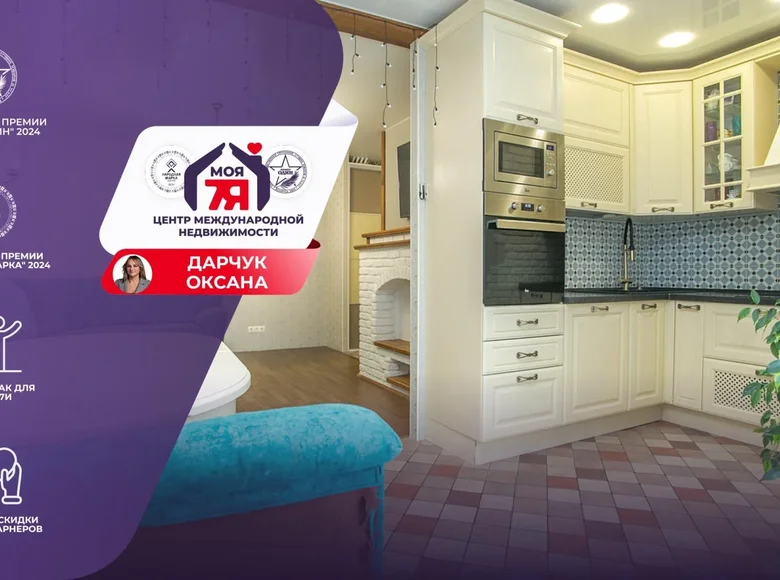 Квартира 3 комнаты 92 м² Минск, Беларусь