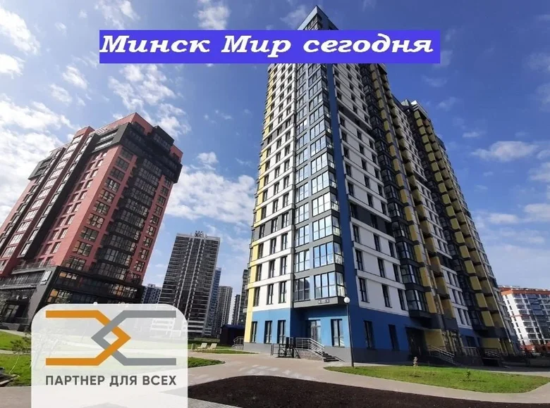 Shop 45 m² in Minsk, Belarus