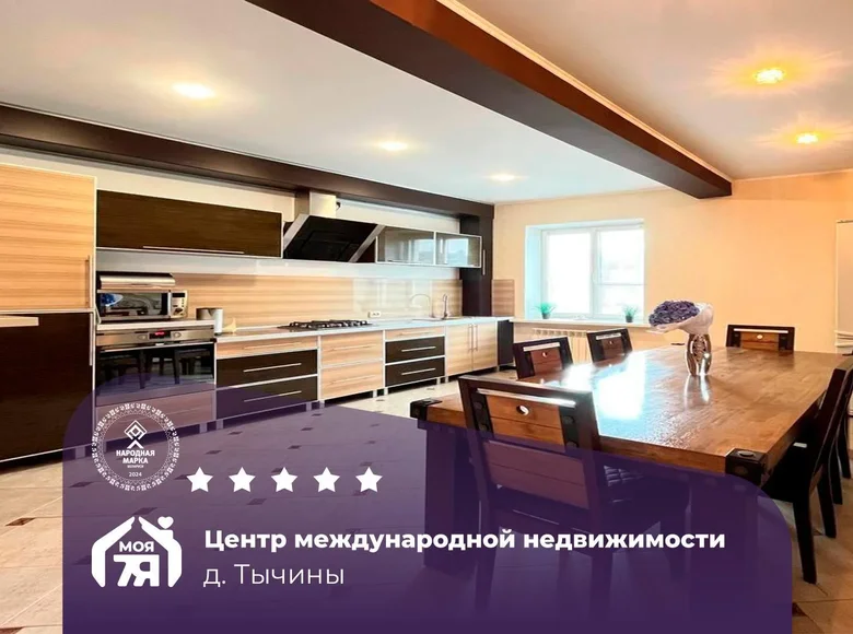 Dom 167 m² Starobinski sielski Saviet, Białoruś