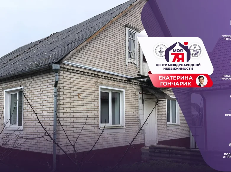 2 room apartment 62 m² Sluck, Belarus