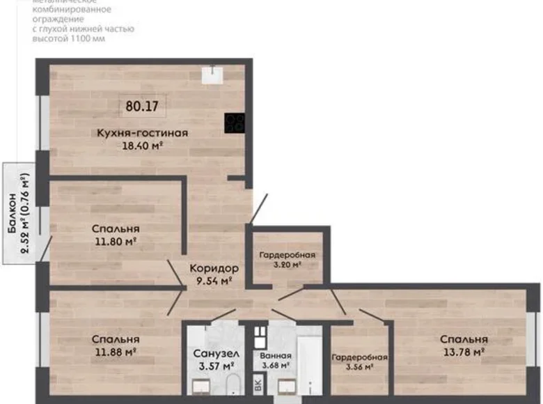 Apartamento 4 habitaciones 80 m² Kalodziscanski sielski Saviet, Belarús
