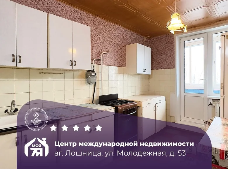 Wohnung 3 zimmer 65 m² Losnica, Belarus
