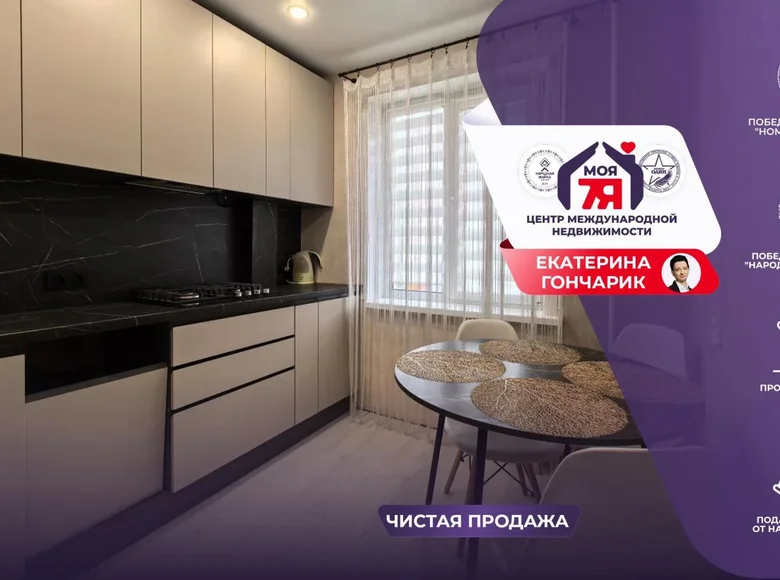 2 room apartment 47 m² Sluck, Belarus