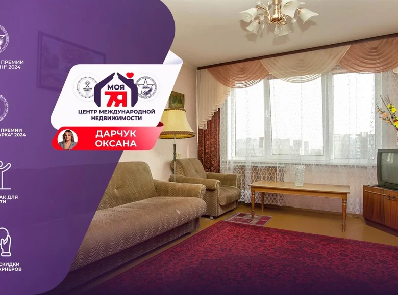 3 room apartment 62 m² Maladzyechna, Belarus