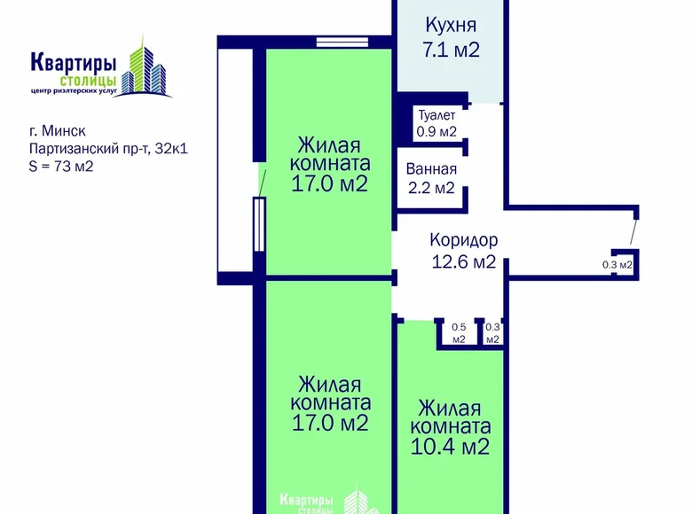 Wohnung 3 zimmer 73 m² Minsk, Belarus