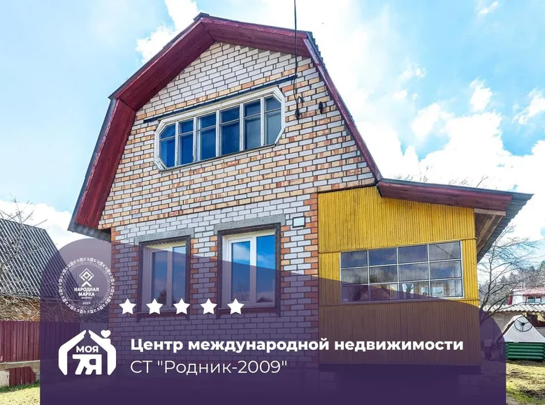 Maison 60 m² Aksakawshchyna, Bélarus