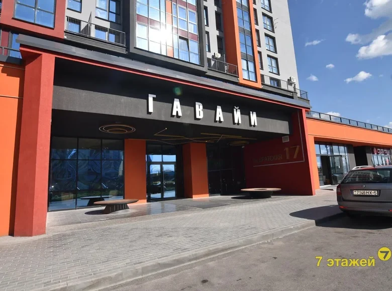 Apartamento 1 habitación 30 m² Minsk, Belarús