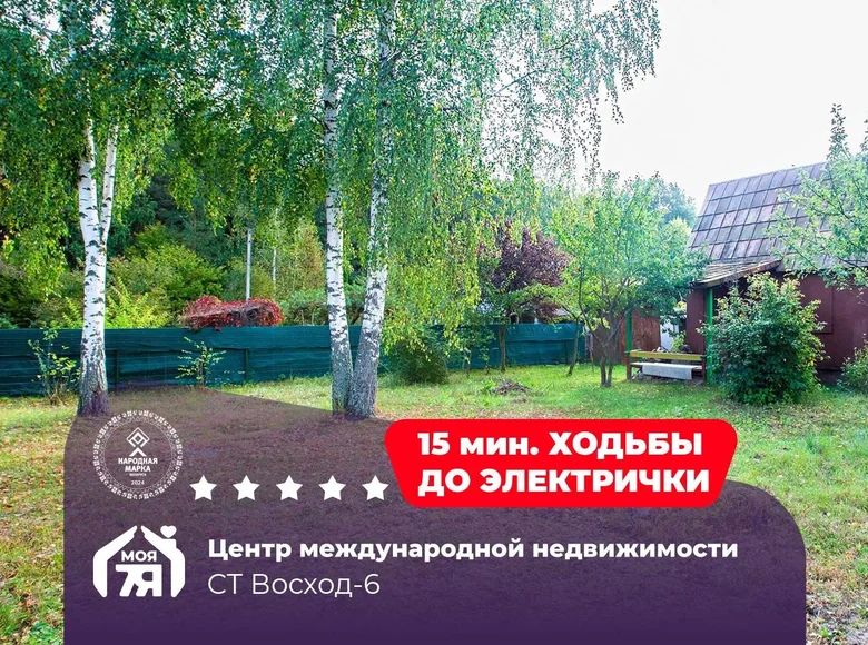 Działki  Puchavicki sielski Saviet, Białoruś