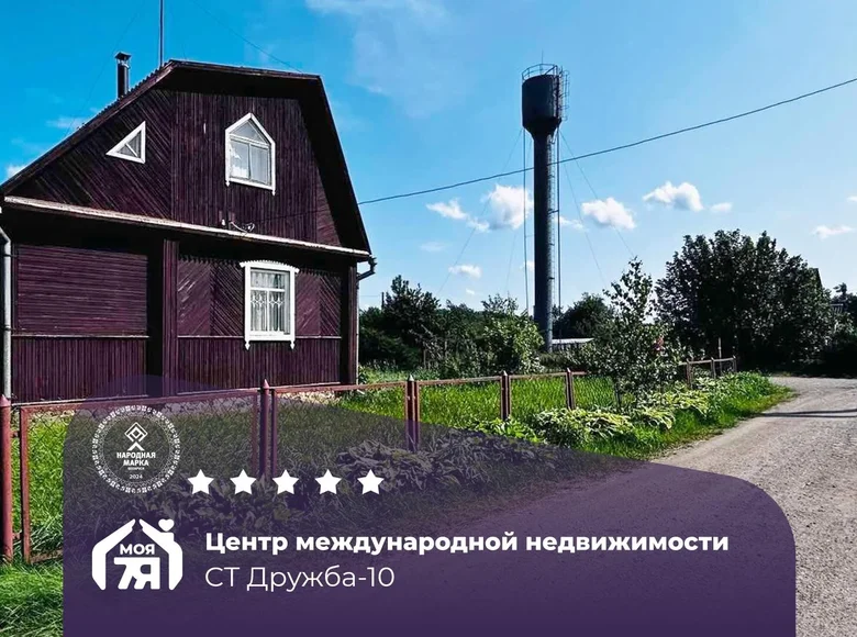 Dom 58 m² Pavarcycy, Białoruś