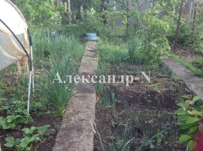 Atterrir  Donetsk, Ukraine