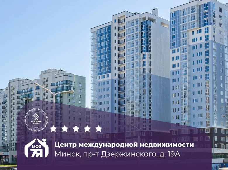 Квартира 1 комната 41 м² Минск, Беларусь