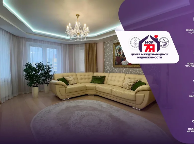 Apartamento 2 habitaciones 70 m² Minsk, Belarús