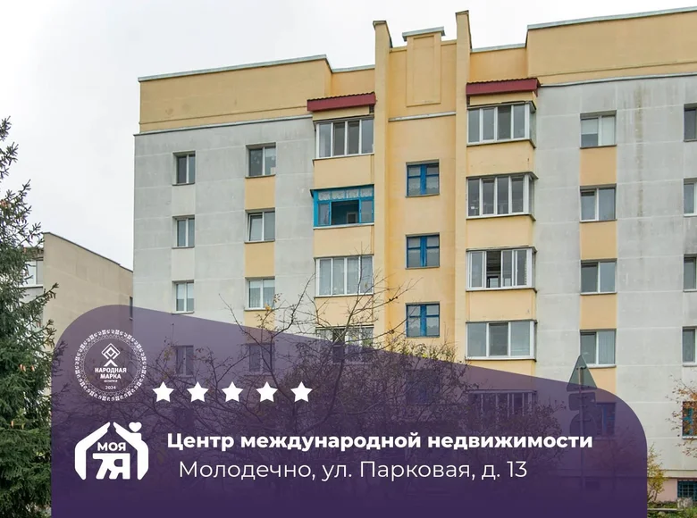 4 room apartment 73 m² Maladzyechna, Belarus