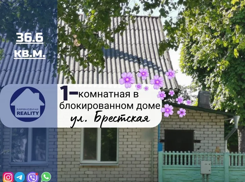 Wohnung 1 zimmer 37 m² Baranawitschy, Belarus
