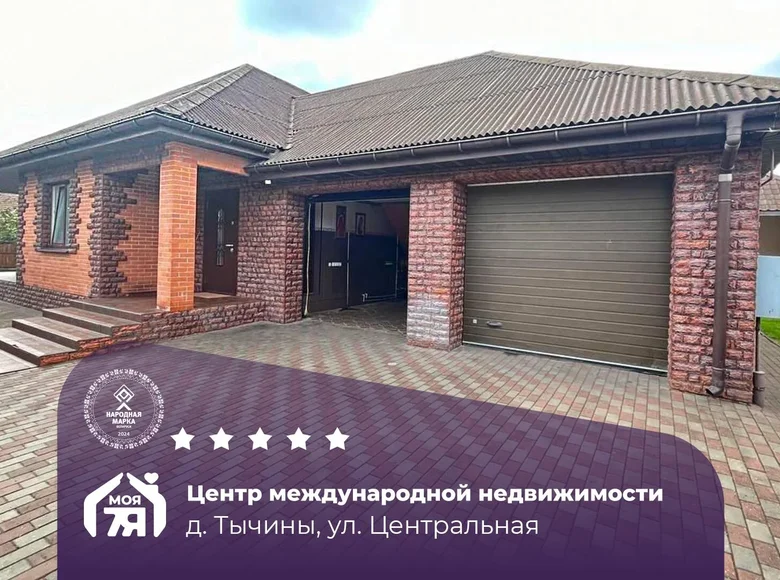 Дом 192 м² Старобинский сельский Совет, Беларусь