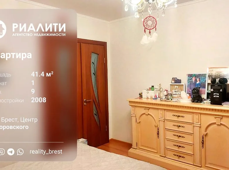 1 room apartment 41 m² Brest, Belarus