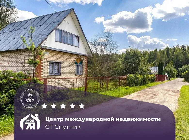 Haus 62 m² Luhavaslabadski sielski Saviet, Belarus
