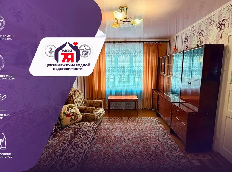 Appartement 3 chambres 54 m² Liadna, Bélarus