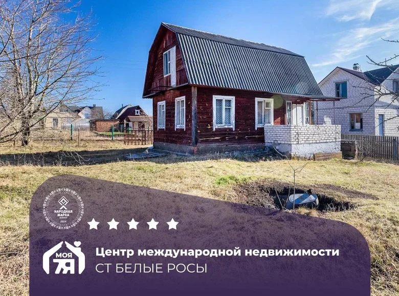 Haus 77 m² Kalodziscanski sielski Saviet, Belarus