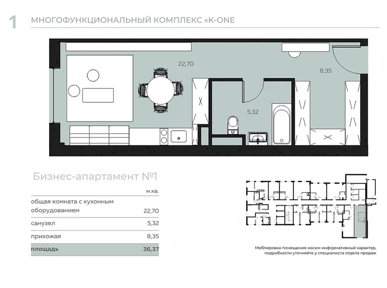 Kawalerka 1 pokój 36 m² Kopishche, Białoruś