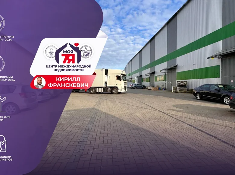Warehouse 480 m² in Chaciezyna, Belarus