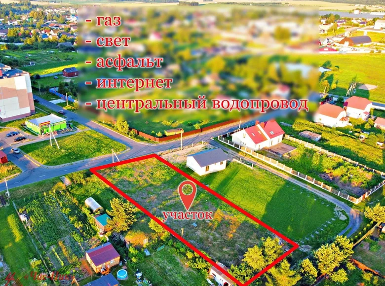 Land  Slabada, Belarus
