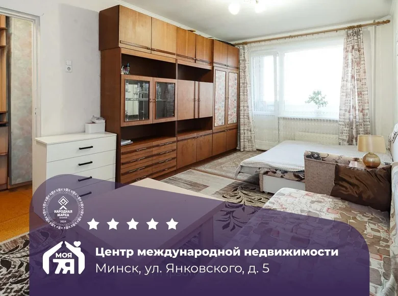 Wohnung 1 zimmer 33 m² Minsk, Belarus