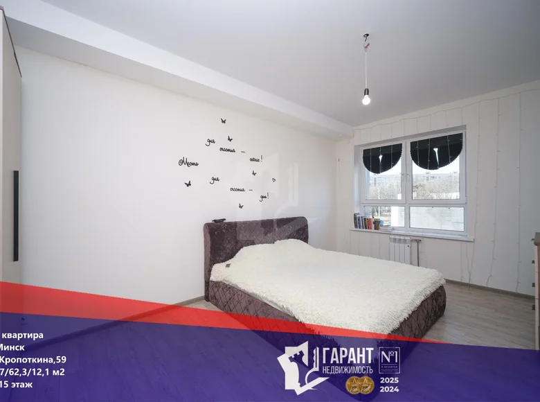 4 room apartment 107 m² Minsk, Belarus