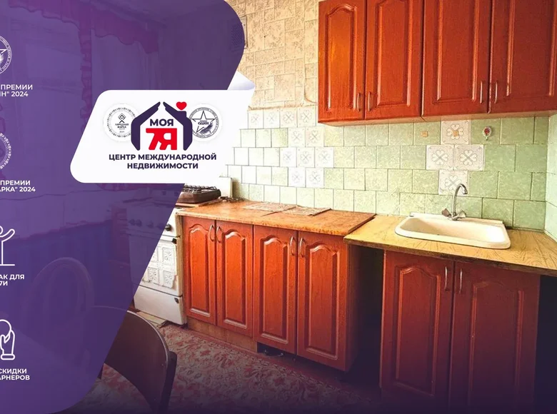 Appartement 3 chambres 67 m² Luban, Bélarus