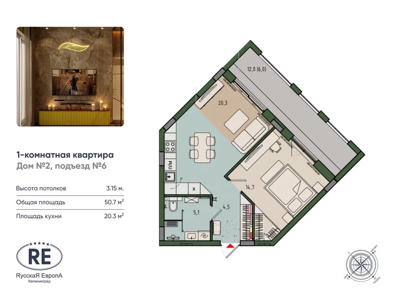 Mieszkanie 1 pokój 51 m² Królewiec, Rosja