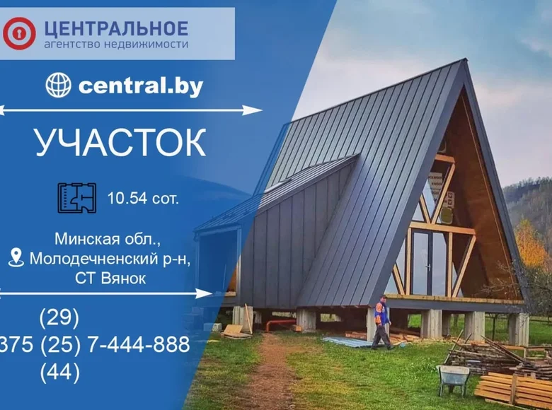 Parcelas  Radaskovicki sielski Saviet, Belarús