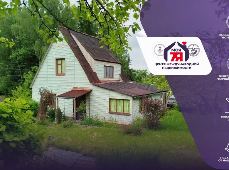 Casa 30 m² Lahojsk selsaviet, Belarús
