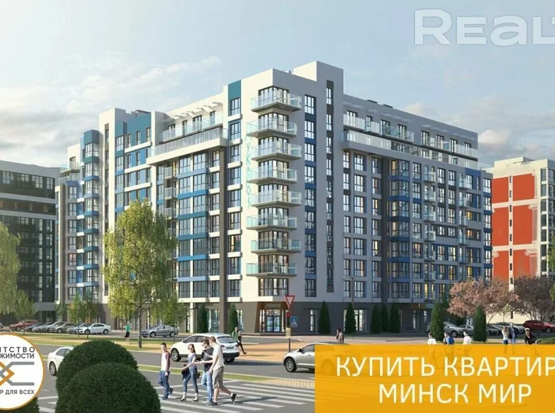 Apartamento 4 habitaciones 67 m² Minsk, Belarús