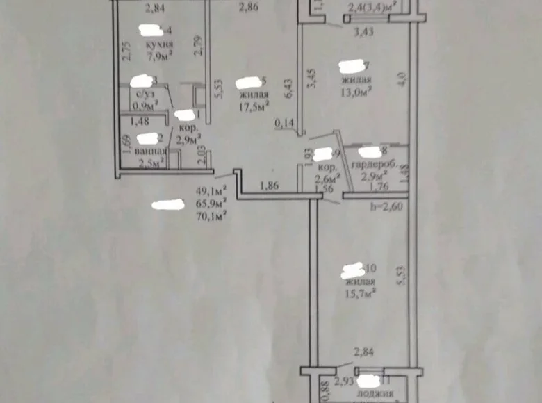 Appartement 3 chambres 70 m² Nikalajeuka 2, Bélarus