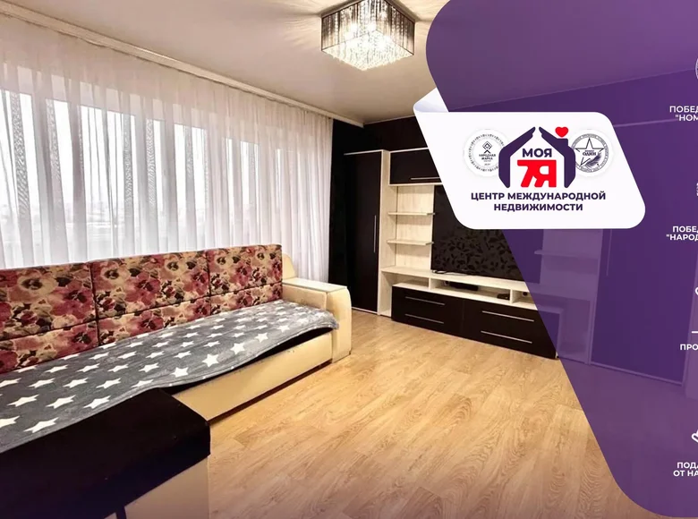 2 room apartment 44 m² Salihorsk, Belarus