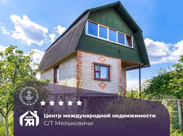 Casa 118 m² Dziarzynski sielski Saviet, Belarús