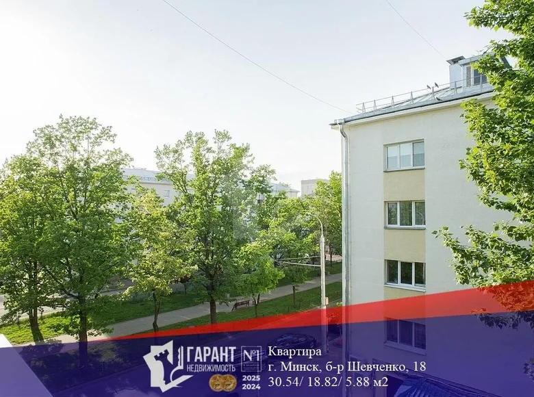 Wohnung 1 zimmer 31 m² Minsk, Belarus