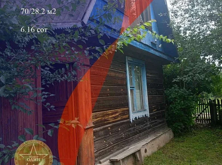 Casa 70 m² Fanipalski sielski Saviet, Belarús