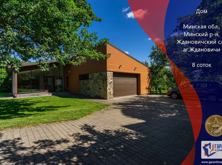 Haus  Schdanowitschy, Belarus