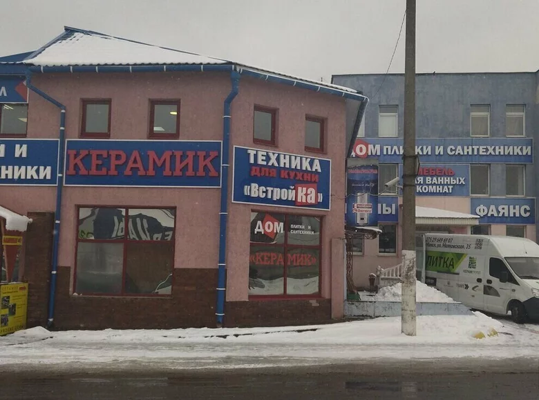 Магазин 5 комнат 1 750 м² в Борисовский район, Беларусь