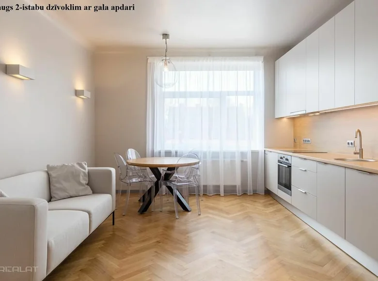 Wohnung 2 zimmer 31 m² Riga, Lettland
