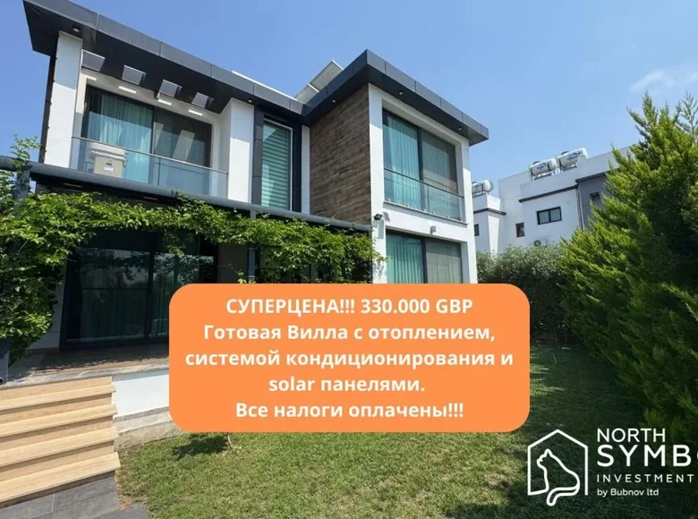 Вилла 4 комнаты 162 м² Karavas, Северный Кипр