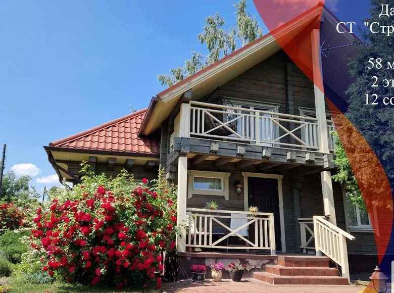 House 58 m² Piarezyrski sielski Saviet, Belarus