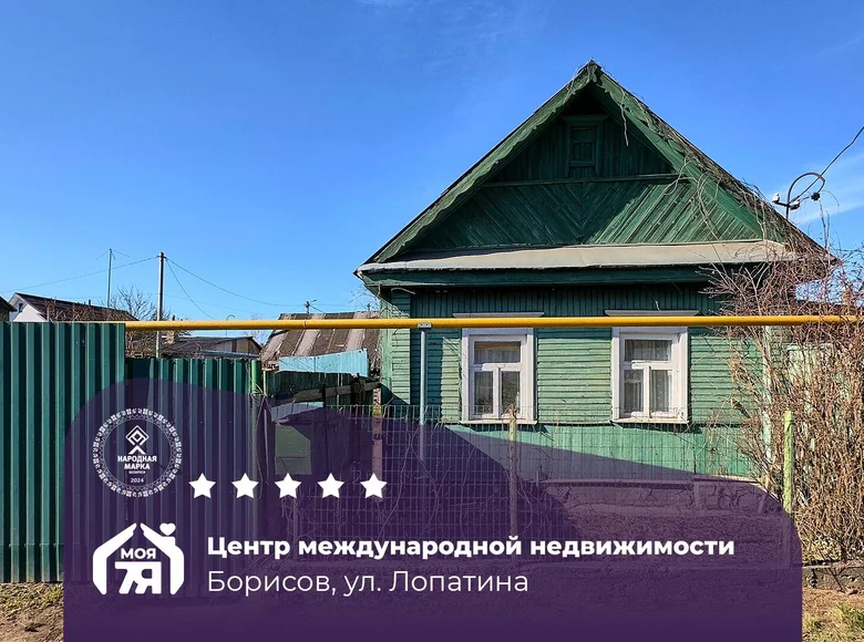 Maison 37 m² Borissov, Bélarus